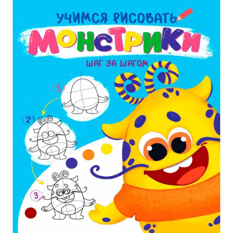 Изображение загружено обработкой обмена