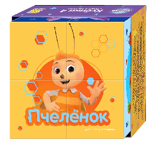 Изображение загружено обработкой обмена