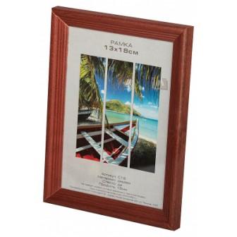 Изображение загружено обработкой обмена