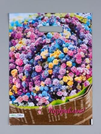 Изображение загружено обработкой обмена