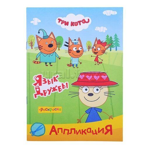 Изображение загружено обработкой обмена