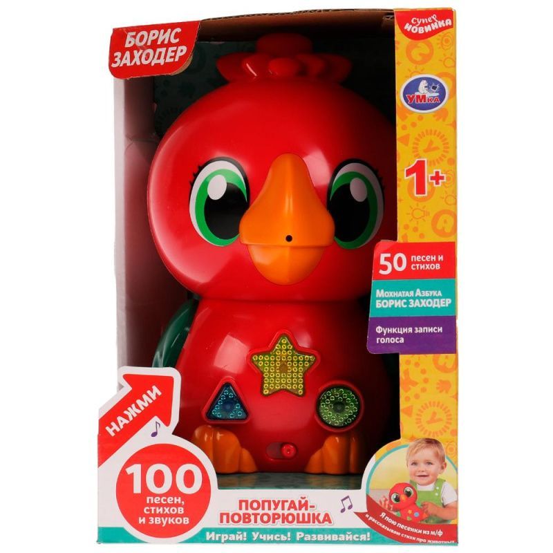 Изображение загружено обработкой обмена