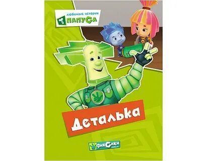 Изображение загружено обработкой обмена