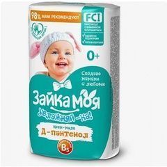 Изображение загружено обработкой обмена