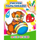 Изображение загружено обработкой обмена