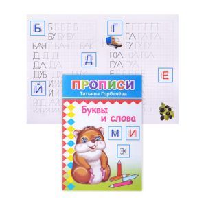 Изображение загружено обработкой обмена