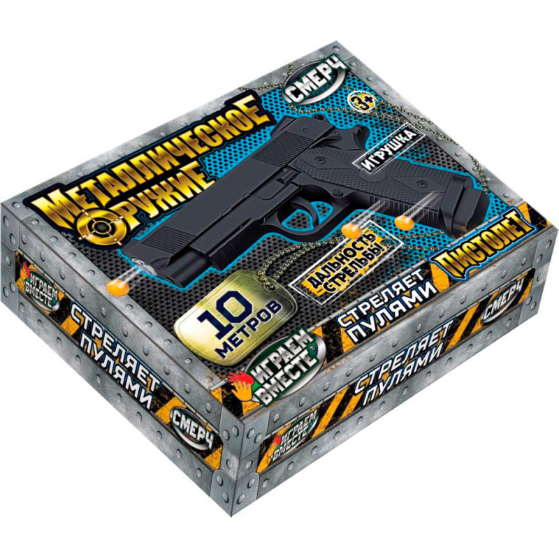 Изображение загружено обработкой обмена