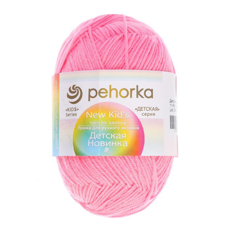 Изображение загружено обработкой обмена