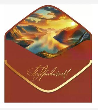 Изображение загружено обработкой обмена