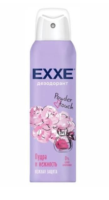 Изображение загружено обработкой обмена