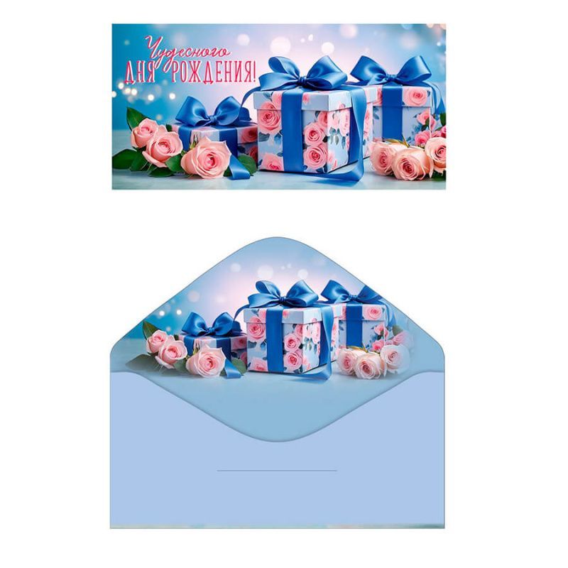 Изображение загружено обработкой обмена