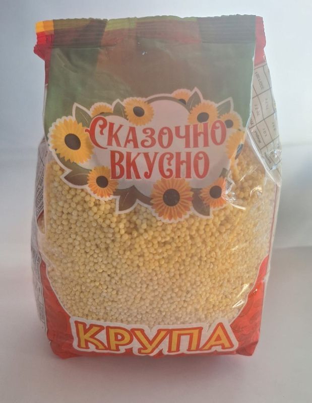 Изображение загружено обработкой обмена