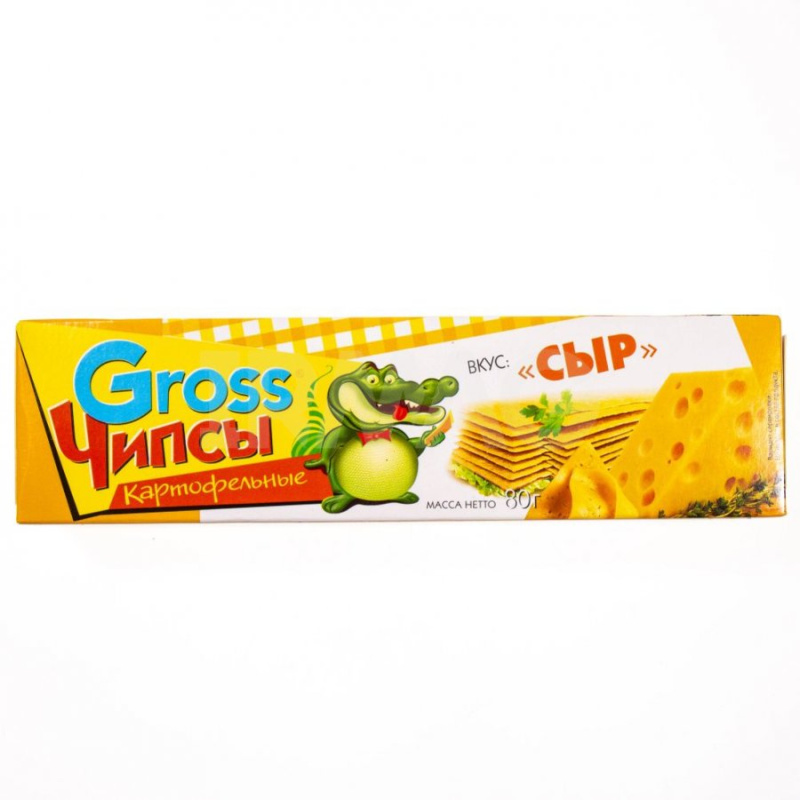 Изображение загружено обработкой обмена