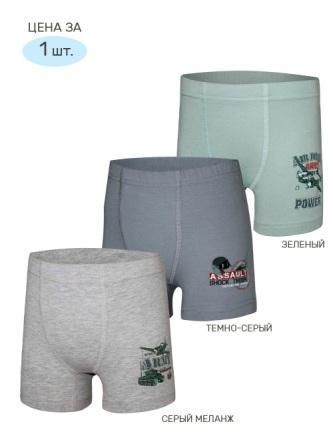 Изображение загружено обработкой обмена