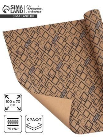 Изображение загружено обработкой обмена