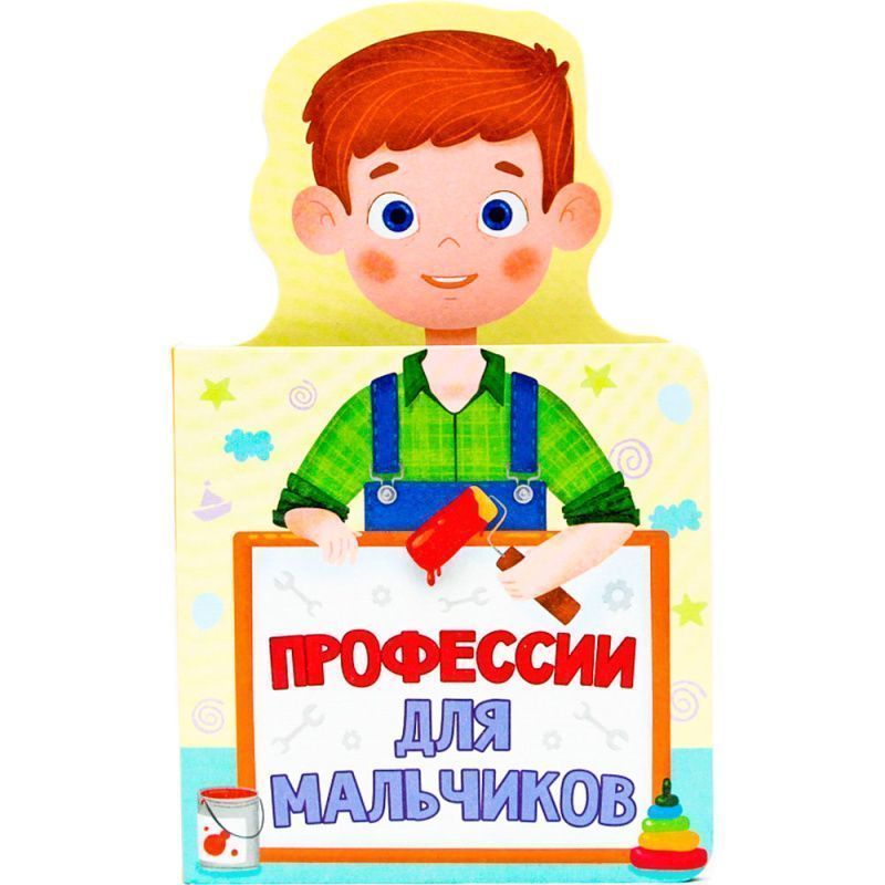 Изображение загружено обработкой обмена