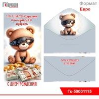 Изображение загружено обработкой обмена