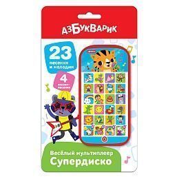 Изображение загружено обработкой обмена