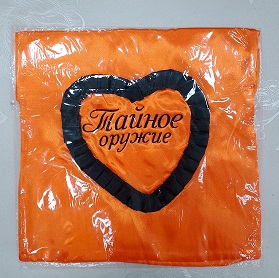 Изображение загружено обработкой обмена