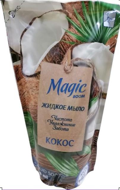 Изображение загружено обработкой обмена