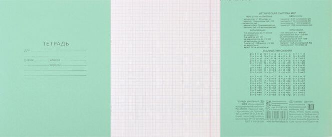 Изображение загружено обработкой обмена