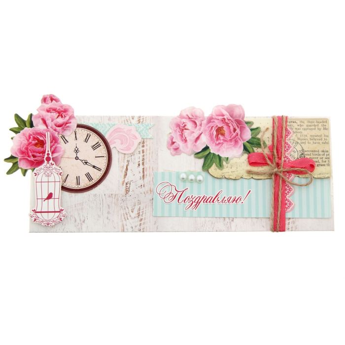 Изображение загружено обработкой обмена