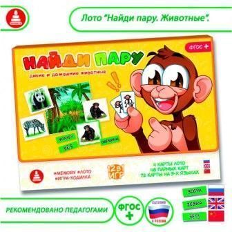 Изображение загружено обработкой обмена