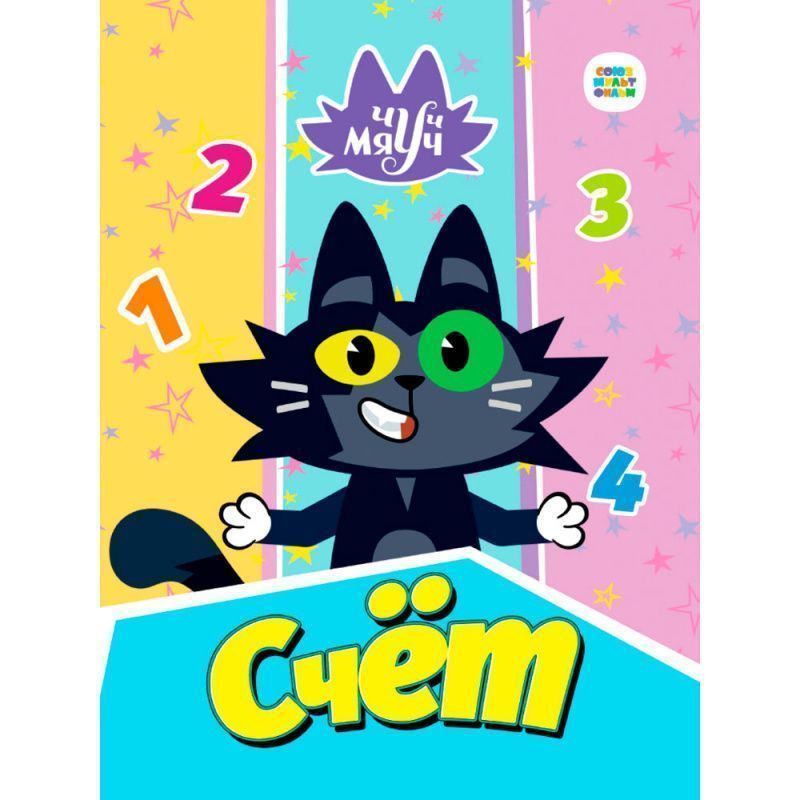 Изображение загружено обработкой обмена