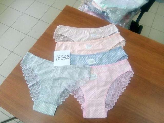 Изображение загружено обработкой обмена