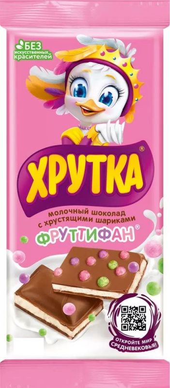 Изображение загружено обработкой обмена