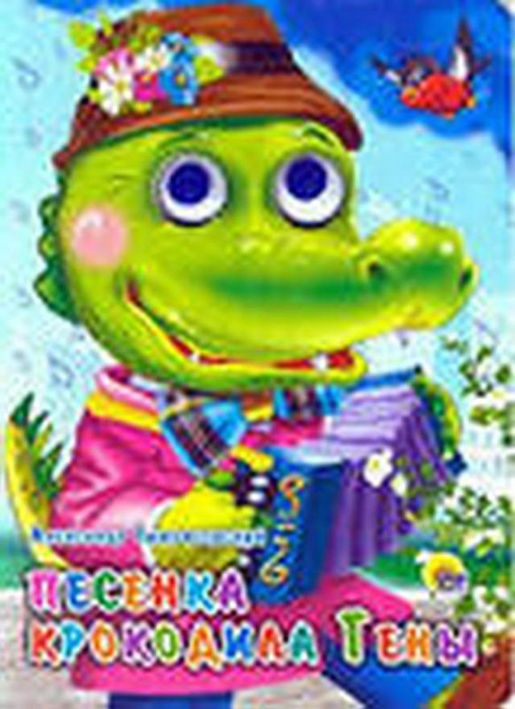 Изображение загружено обработкой обмена