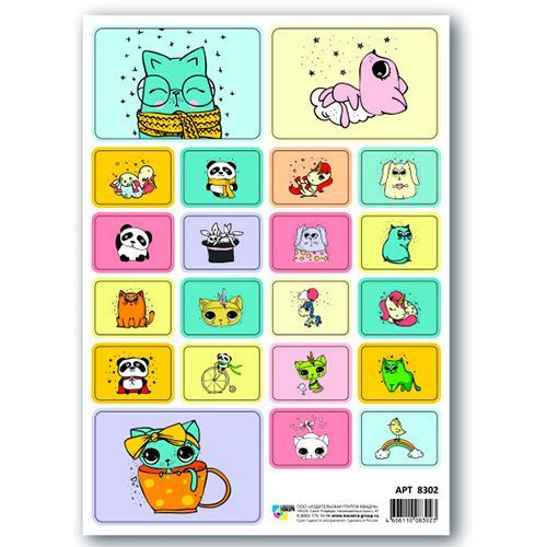 Изображение загружено обработкой обмена