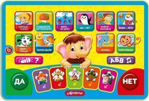 Изображение загружено обработкой обмена