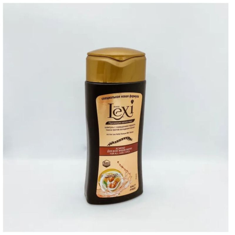 Изображение загружено обработкой обмена