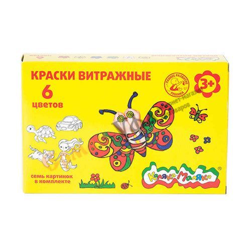 Изображение загружено обработкой обмена