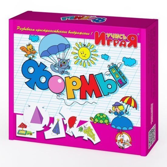 Изображение загружено обработкой обмена