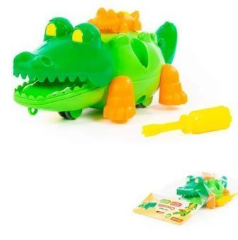 Изображение загружено обработкой обмена