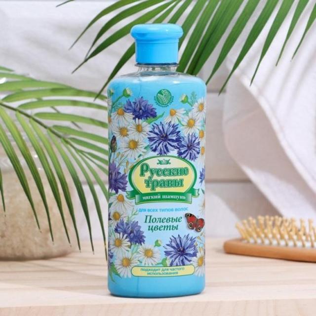 Изображение загружено обработкой обмена