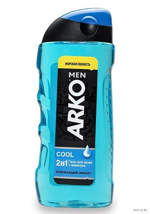 Изображение загружено обработкой обмена