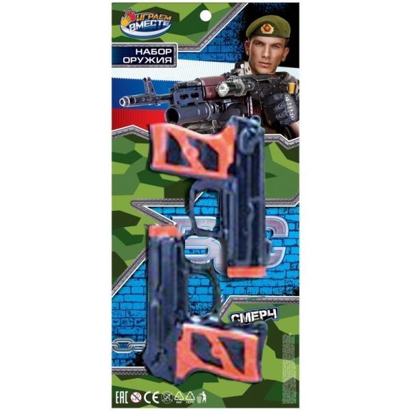 Изображение загружено обработкой обмена