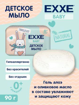 Изображение загружено обработкой обмена