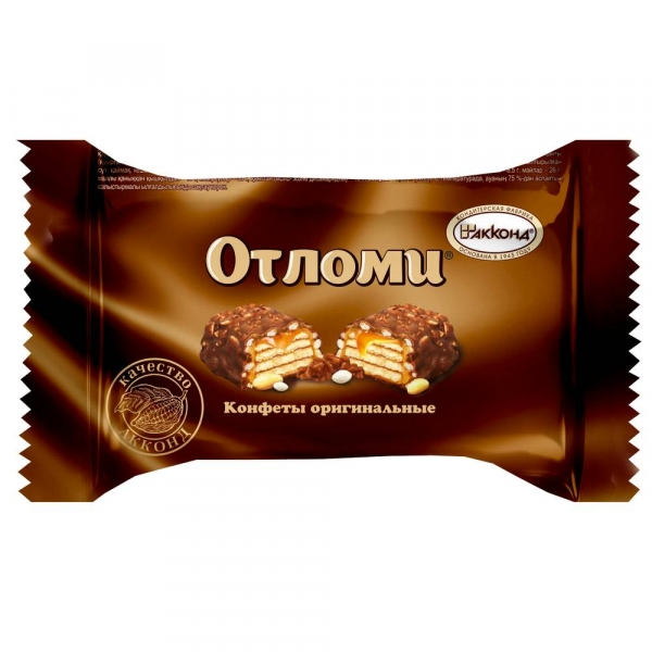 Изображение загружено обработкой обмена