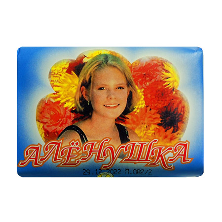 Изображение загружено обработкой обмена