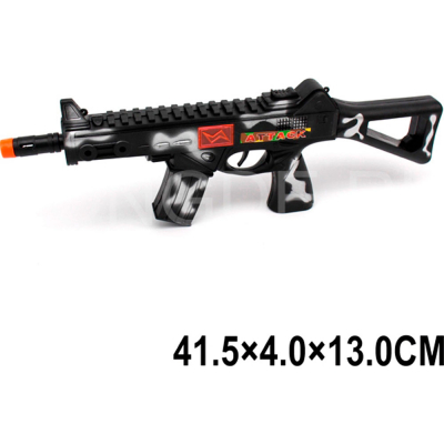 Изображение загружено обработкой обмена