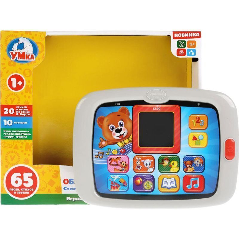 Изображение загружено обработкой обмена