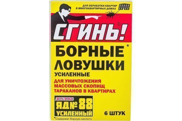 Изображение загружено обработкой обмена