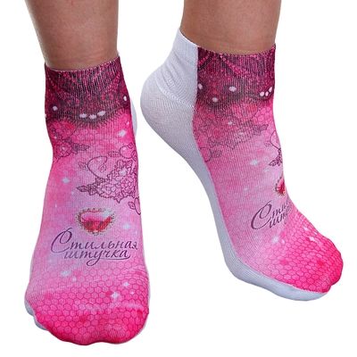 Изображение загружено обработкой обмена