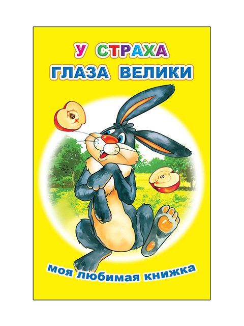 Изображение загружено обработкой обмена