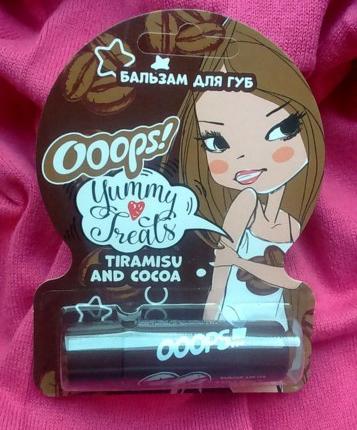 Изображение загружено обработкой обмена