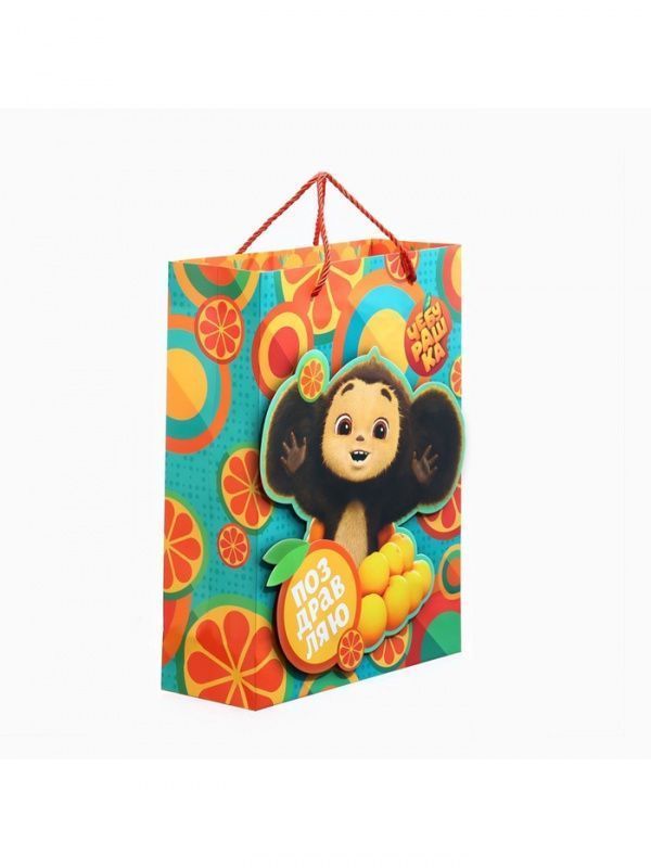 Изображение загружено обработкой обмена